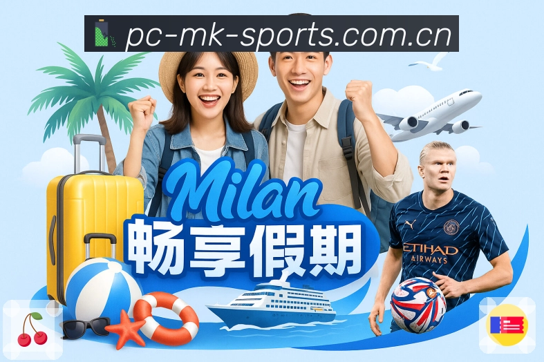 <strong>MK体育</strong>互动社区与运营团队