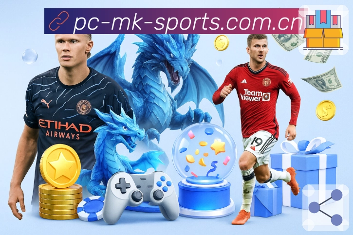 2026世界杯竞猜思路大盘点，助你精准预测赛事走势